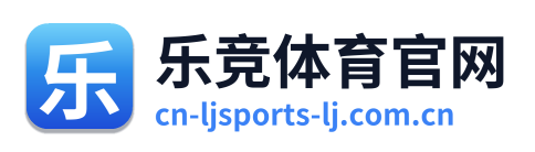 乐竞体育官网 Logo